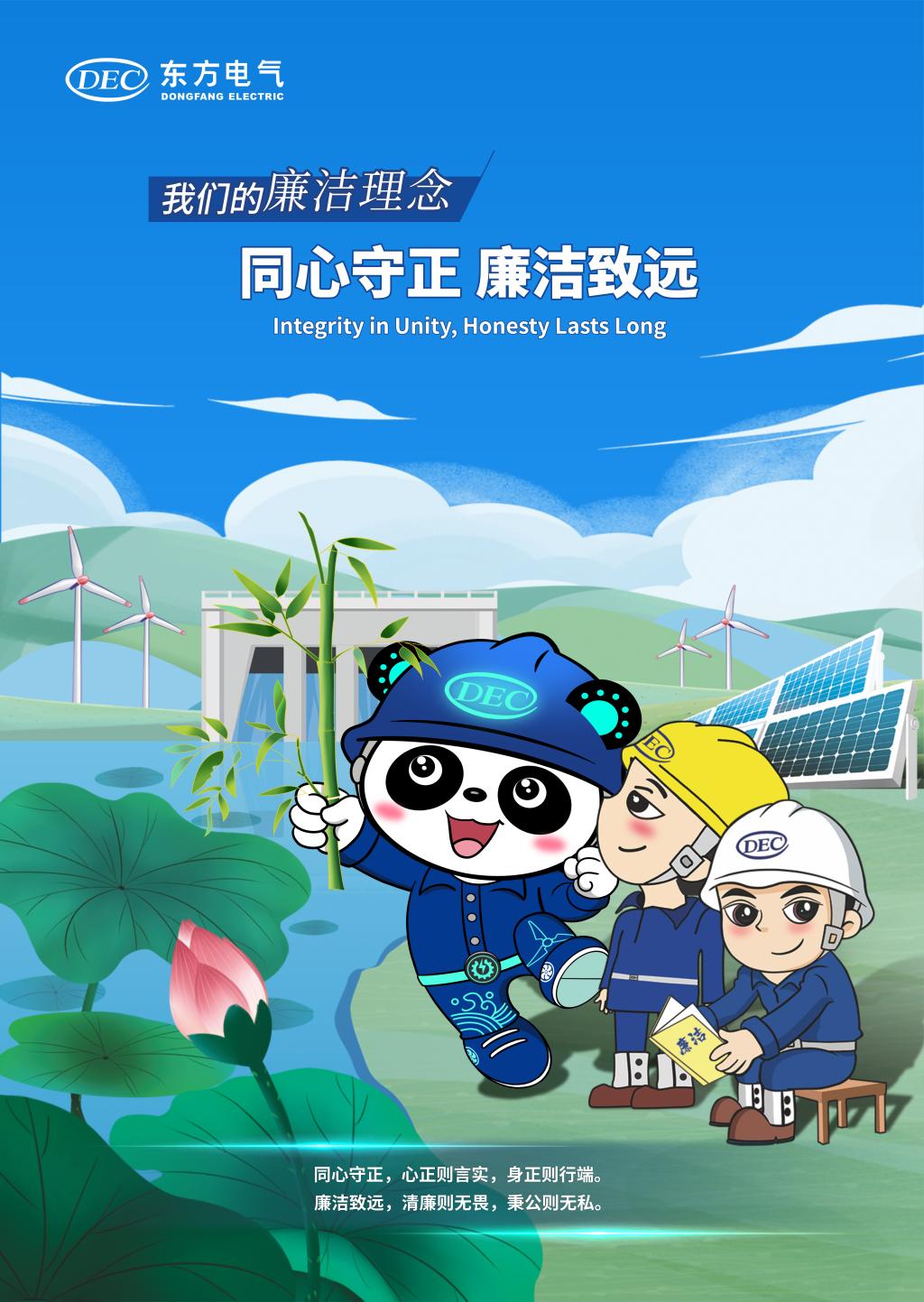 EBET易博·(中国)真人平台