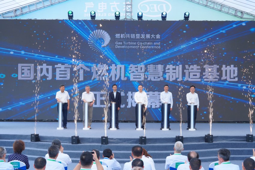 »ùµØ½ÒÄ»ÒÇʽ¡£ebetÒײ©¼¯ÍŶ«·½ÆûÂÖ»úÓÐÏÞ¹«Ë¾¹©Í¼