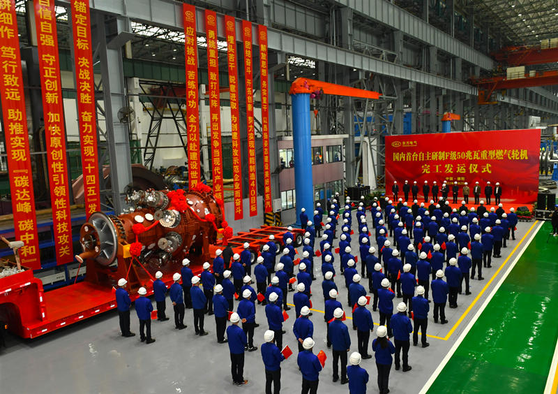 2022年11月25日G50机组在ebet易博集团东方汽轮机有限公司发运
。东方汽轮机供图