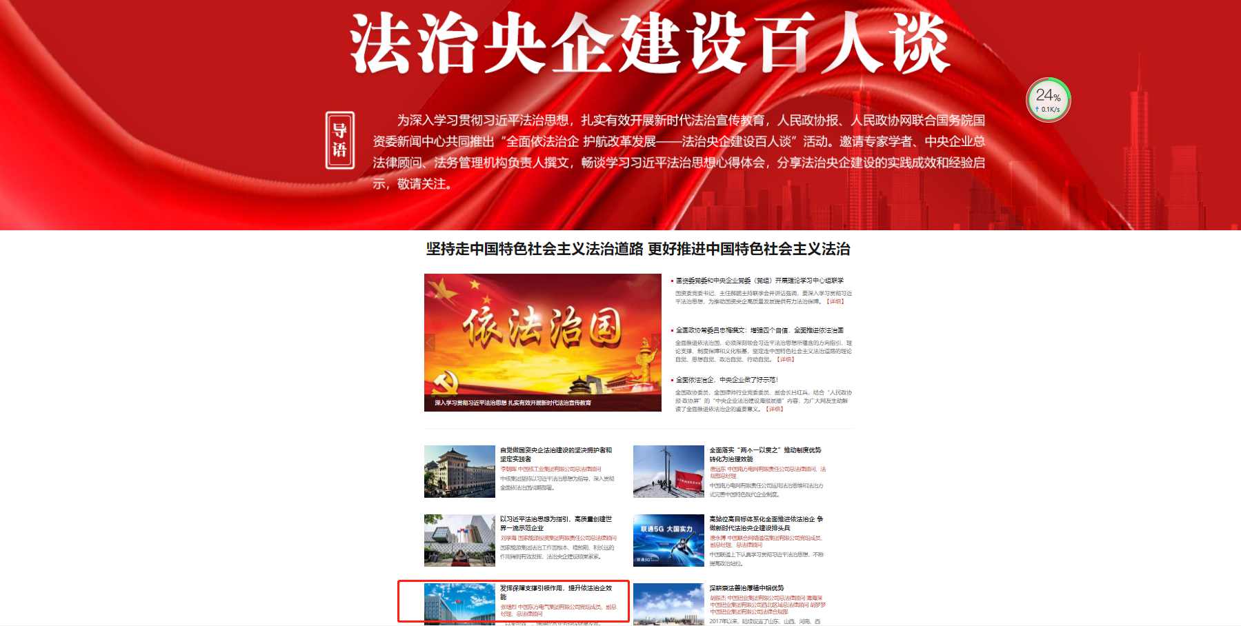 EBET易博·(中国)真人平台