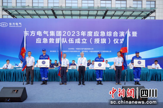 ebetײӦԮӽʽֳebetײŹ˾ͼ