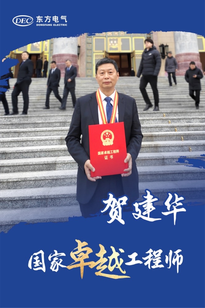 1705713940950068700.png EBET易博·(中国)真人平台