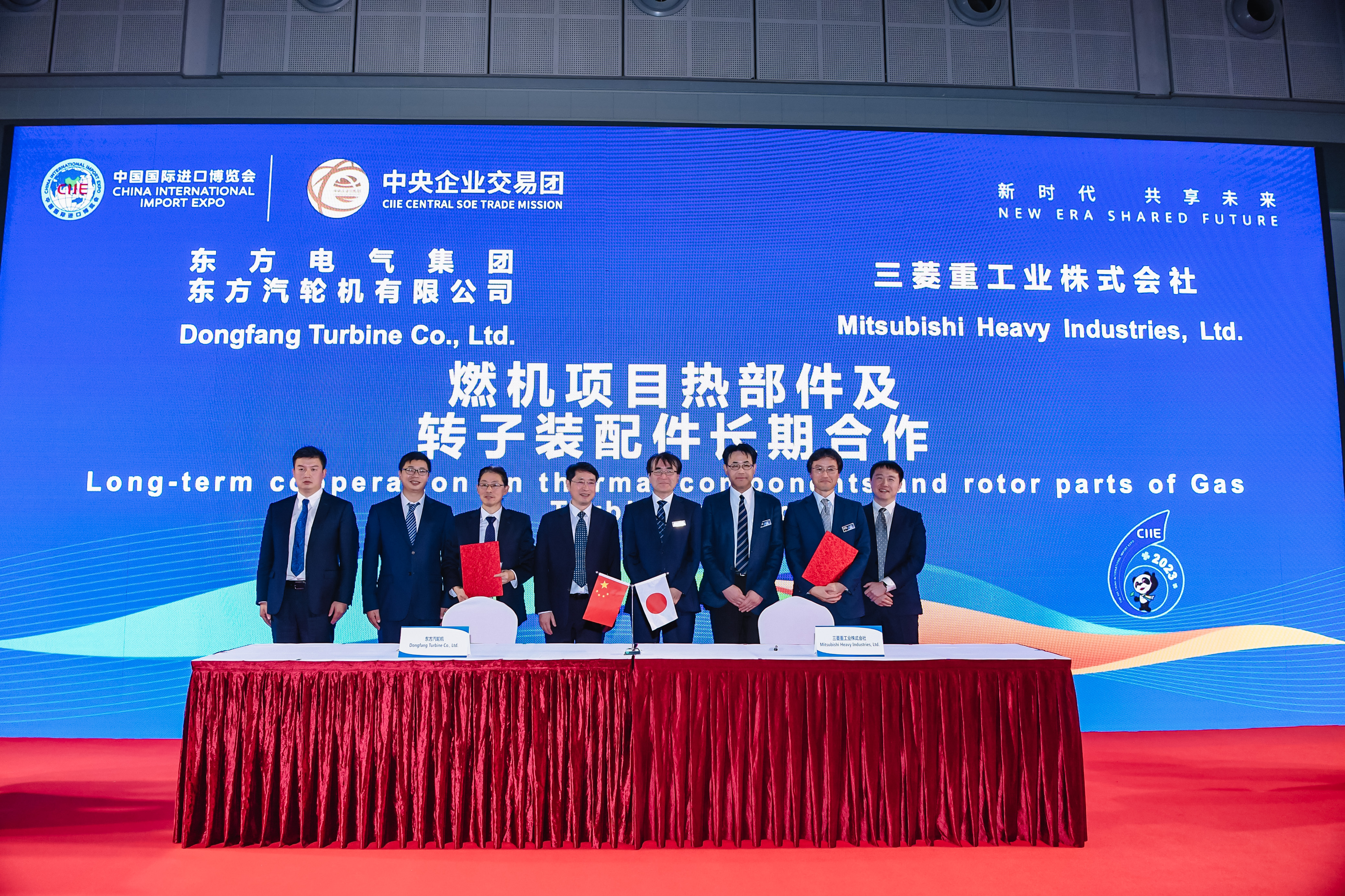 1-20231106-йչebetײŶֻ޹˾عҵʽǩȼĿȲתװЭ (5).jpg