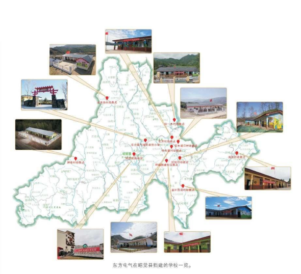 凉山建州70周年 │ 聚焦“三真”精准帮扶,助推大凉山周全推进墟落振兴 凉山建州70周年 │ 聚焦“三真”精准帮扶,助推大凉山周全推进墟落振兴